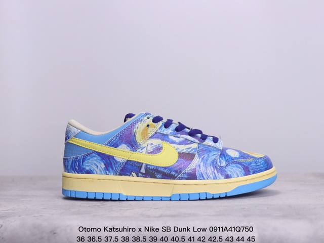 创意定制联乘蒸汽少年 主人公配色，著名漫画大师-大友克洋 Otomo Katsuhiro X Nike Sb Dunk Low ”Steamboy Ost“扣篮