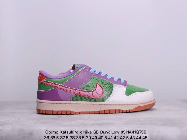 创意定制联乘蒸汽少年 主人公配色，著名漫画大师-大友克洋 Otomo Katsuhiro X Nike Sb Dunk Low ”Steamboy Ost“扣篮