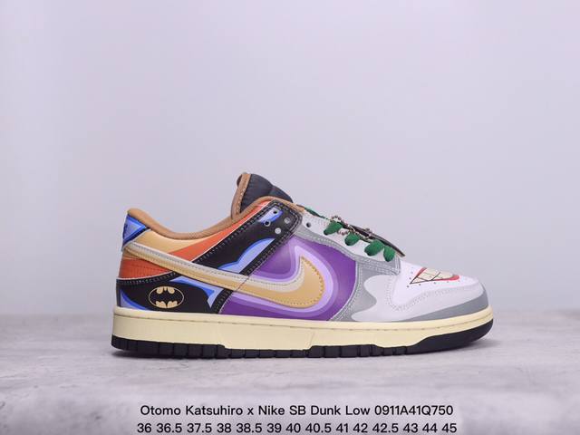 创意定制联乘蒸汽少年 主人公配色，著名漫画大师-大友克洋 Otomo Katsuhiro X Nike Sb Dunk Low ”Steamboy Ost“扣篮