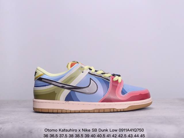 创意定制联乘蒸汽少年 主人公配色，著名漫画大师-大友克洋 Otomo Katsuhiro X Nike Sb Dunk Low ”Steamboy Ost“扣篮