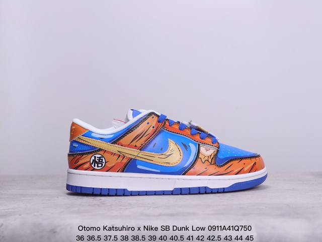 创意定制联乘蒸汽少年 主人公配色，著名漫画大师-大友克洋 Otomo Katsuhiro X Nike Sb Dunk Low ”Steamboy Ost“扣篮