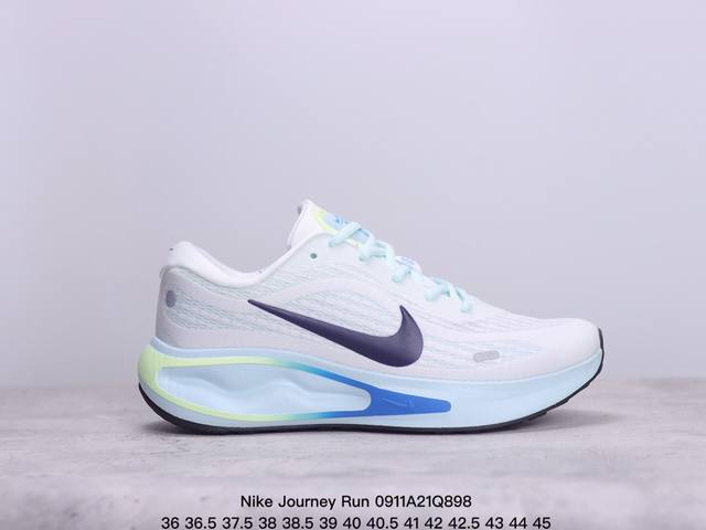 公司级nike Journey Run 2024跑步鞋 使用了新型的缓震材料 脚感偏韧 后跟有加厚的海绵填充 鞋子前掌和后掌做了加宽设计 增加了跑步时的稳定性