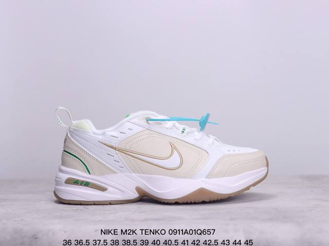 真标半码 nike耐克 M2K Tenko复古拼接时尚运动老爹鞋 xm0911Q657