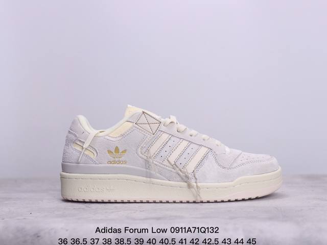 公司级 Adidas 阿迪达斯 三叶草 Forum Low 男女运动鞋 摩登演绎篮球风的经典鞋。英文的“Forum”，是进行表达的场所，在这里，可以释放自己的热