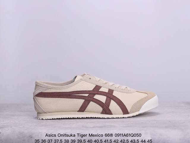 公司级asics 亚瑟士 男女鞋真标半码制 日产经典老牌-鬼塚虎 Onitsuka Tiger Mexico 66经典墨西哥系列复古经典百搭板鞋休闲运动鞋慢跑鞋