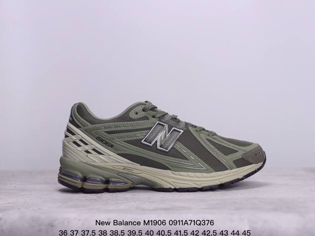 公司级new Balance M 6系列 复古单品宝藏老爹鞋款 公司级版本 复古元素叠加 质感超级棒 楦版型材料细节做工精细 作为nb最经典的档案鞋型之一 与2