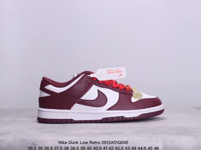 鞋头正确版“囍”字 [定制球鞋] nike Dunk Low Retro 耐克 Sb 低帮 婚庆主题红白 国潮金玉良缘婚鞋 该定制版球鞋选用原鞋选用为nike