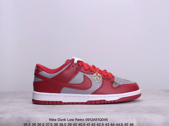 鞋头正确版“囍”字 [定制球鞋] nike Dunk Low Retro 耐克 Sb 低帮 婚庆主题红白 国潮金玉良缘婚鞋 该定制版球鞋选用原鞋选用为nike