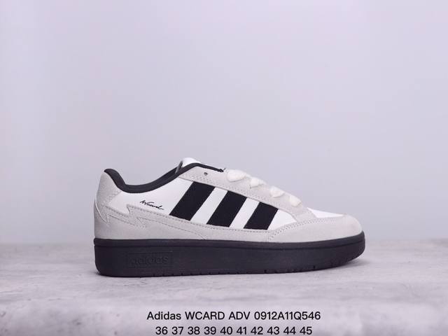 阿迪达斯adidas Wcard Adv学院系列 经典复古低帮百搭休闲运动板鞋 货号:Ih0961 尺码:36～45 xm0912Q546