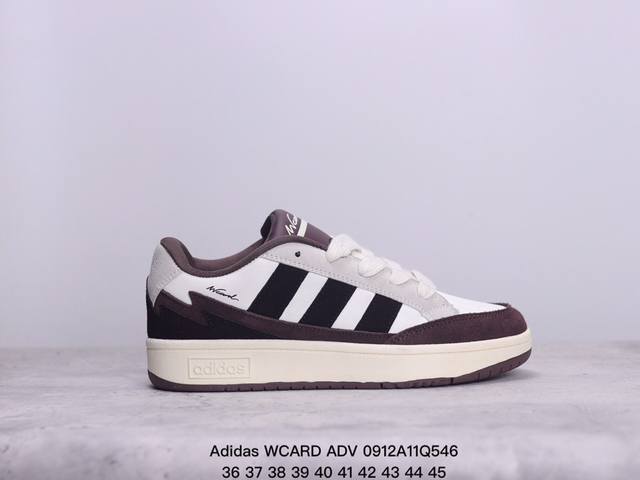 阿迪达斯adidas Wcard Adv学院系列 经典复古低帮百搭休闲运动板鞋 货号:Ih0961 尺码:36～45 xm0912Q546