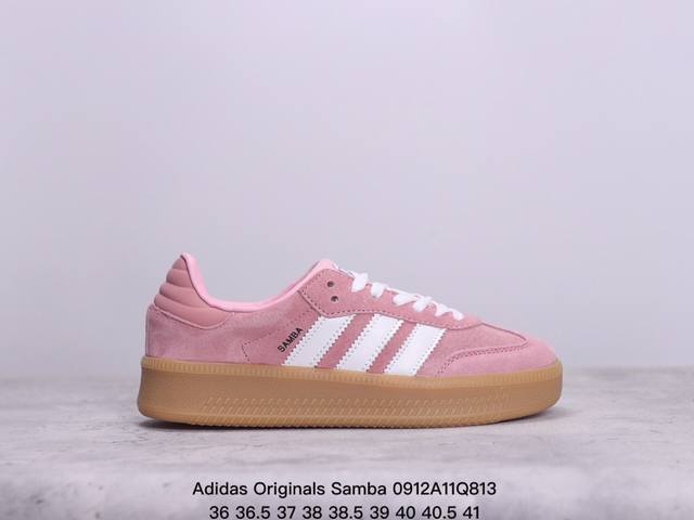 公司级阿迪达斯三叶草adidas Originals Samba Xlg 桑巴舞系列绅士德训足球风百搭低帮休闲运动板鞋 货号:Jh9226 尺码:36 36.5