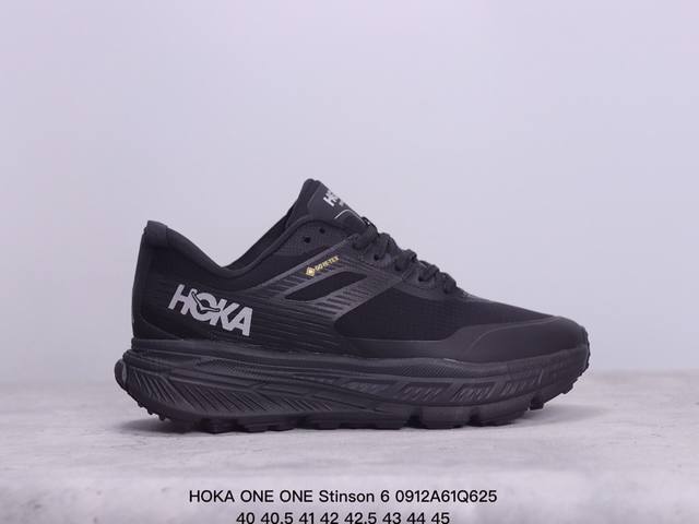 Hoka 霍卡 原楦原纸版开发版型，采用尤尼菲三明治式三层工程呼吸网纱鞋面材质，搭载双密度cmeav材料高弹力泡棉中底，内嵌欧索莱ortholite 混合 再生