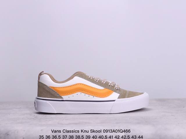 Vans Classics Knu Skool 阴阳／鸳鸯鞋棕蓝／米黄棋盘格 厚鞋舌面包鞋 Vans超火的土豆鞋，复古经典，鞋头放大、包边上移加厚、鞋舌加厚。V