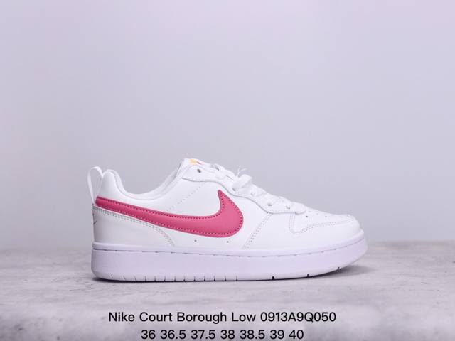 耐克 Nike Court Borough Low 低帮百搭透气休闲运动板鞋男女鞋 经典耐用的设计，兼顾舒适脚感和出众风范，演绎匠心之作。结构性的支撑贴合感结合