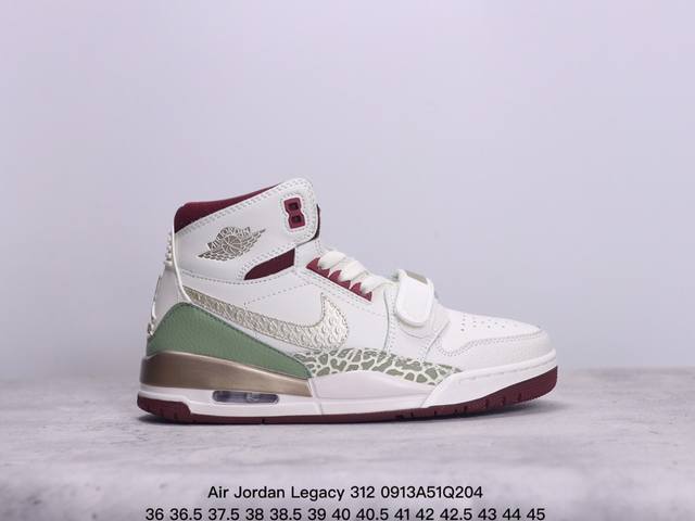 Air Jordan Legacy 312 高帮 龙年限定白绿 Aj312 乔丹312代 Aj312 乔312 高邦 白绿灰 乔丹篮球鞋系列 号称 “最强三合一