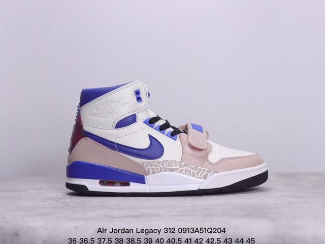 Air Jordan Legacy 312 高帮 龙年限定白绿 Aj312 乔丹312代 Aj312 乔312 高邦 白绿灰 乔丹篮球鞋系列 号称 “最强三合一