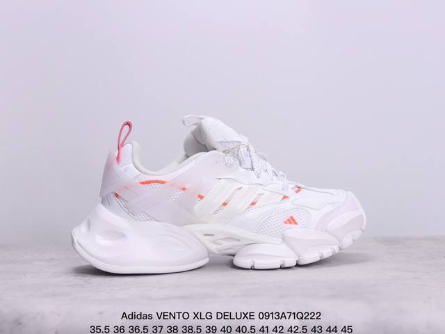 阿迪达斯 Adidas Vento Xlg Deluxe 潮流前卫科技 休闲运动老爹鞋未来科技主义线条勾勒前卫张力呈现饱满立体的3D感鞋身浑厚中底搭载轻薄橡胶外