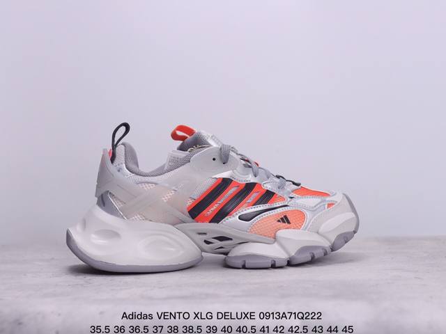 阿迪达斯 Adidas Vento Xlg Deluxe 潮流前卫科技 休闲运动老爹鞋未来科技主义线条勾勒前卫张力呈现饱满立体的3D感鞋身浑厚中底搭载轻薄橡胶外