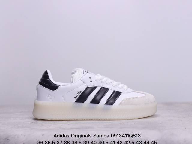 公司级阿迪达斯三叶草adidas Originals Samba Xlg 桑巴舞系列绅士德训足球风百搭低帮休闲运动板鞋 货号:Le1578 尺码:如图 xm09