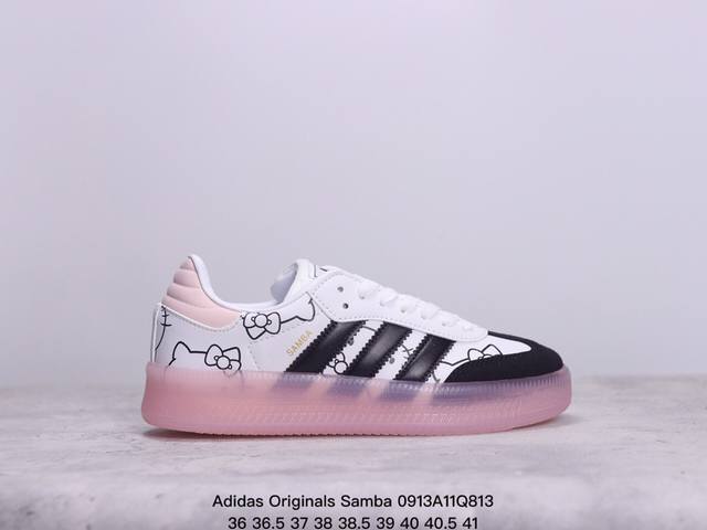 公司级阿迪达斯三叶草adidas Originals Samba Xlg 桑巴舞系列绅士德训足球风百搭低帮休闲运动板鞋 货号:Le1578 尺码:如图 xm09