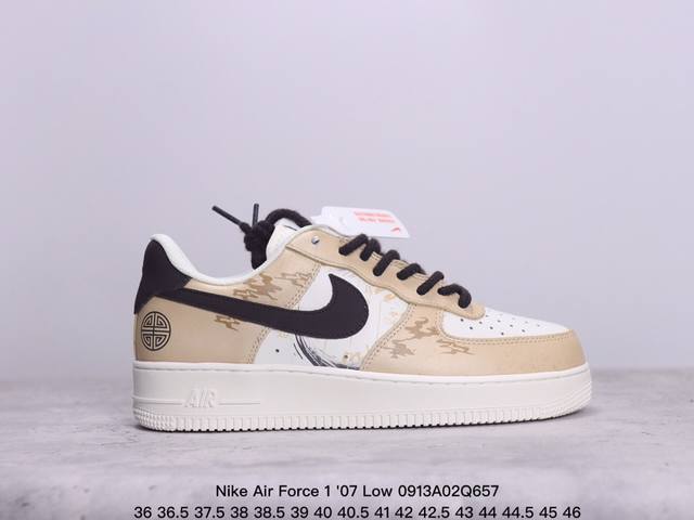 耐克 Nike Air Force 1 '07 Low 空军一号低帮，柔软、弹性十足的缓震性能和出色的中底设计，横跨复古与现代的外型结合，造就出风靡全球三十多年