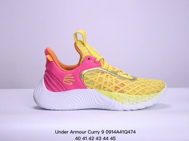 Under Armour Curry 9 Xyua 安德玛库里9代 实战篮球鞋 3024248-103 #搭载原装hovr缓震大底，配备安德玛原装面料科技 原档