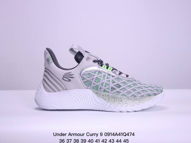 Under Armour Curry 9 Xyua 安德玛库里9代 实战篮球鞋 3024248-103 #搭载原装hovr缓震大底，配备安德玛原装面料科技 原档