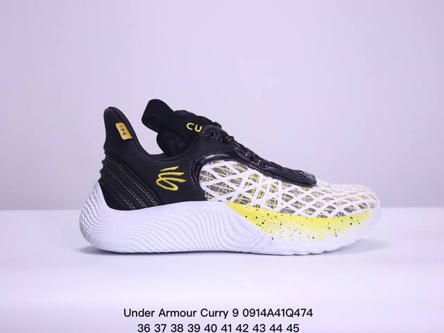 Under Armour Curry 9 Xyua 安德玛库里9代 实战篮球鞋 3024248-103 #搭载原装hovr缓震大底，配备安德玛原装面料科技 原档