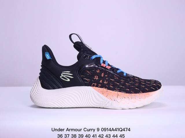 Under Armour Curry 9 Xyua 安德玛库里9代 实战篮球鞋 3024248-103 #搭载原装hovr缓震大底，配备安德玛原装面料科技 原档