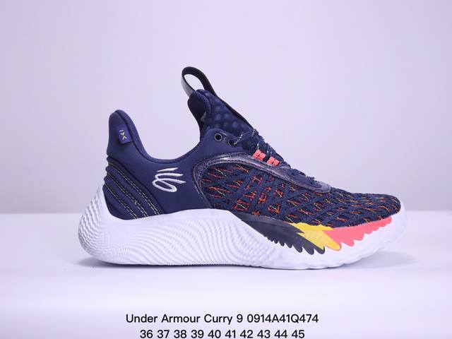 Under Armour Curry 9 Xyua 安德玛库里9代 实战篮球鞋 3024248-103 #搭载原装hovr缓震大底，配备安德玛原装面料科技 原档