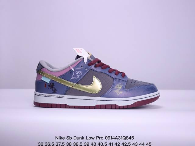 黑悟空 耐克 Nike Sb Dunk Low Pro 男女同款运动鞋复古板鞋，尽情迈步，彰显个性风采。采用柔软皮革鞋面，经久耐穿，塑就如元年款 Dunk 般的