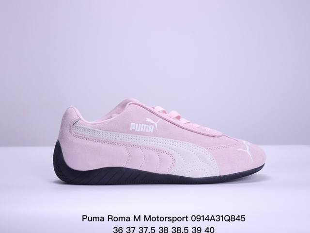 Puma Roma M Motorsport 彪马罗马阿莫尔系列低帮复古运动休闲赛车跑鞋 Yy联名系列 黑色 全球知名运动品牌puma宝马赛车系列，融合了宝马车