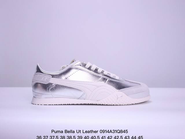 Puma Bella Ut Leather 彪马复古休闲跑步鞋 牛皮材质 真标带半码 xm0914Q845