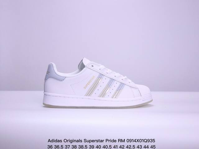 公司级阿迪达斯adidas三叶草 Originals Superstar Pride Rm贝壳头系列低帮经典百搭休闲运动板鞋 货号:Fz6002 尺码:35 3