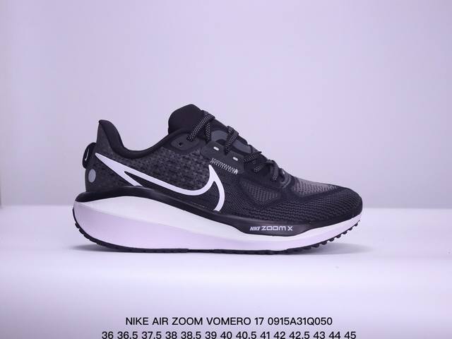 耐克nike Air Zoom Vomero 17飞线气垫缓震动运跑步鞋 货号:Fb 9- 尺码:如图 xm0915Q050