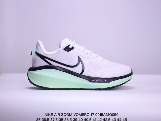 耐克nike Air Zoom Vomero 17飞线气垫缓震动运跑步鞋 货号:Fb 9- 尺码:如图 xm0915Q050