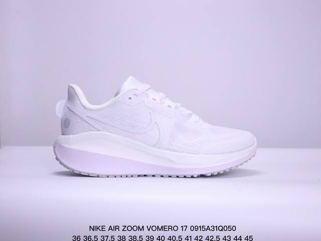 耐克nike Air Zoom Vomero 17飞线气垫缓震动运跑步鞋 货号:Fb 9- 尺码:如图 xm0915Q050