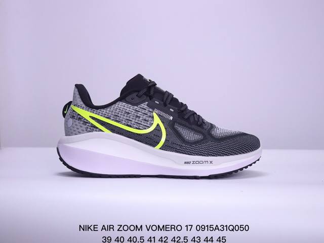 耐克nike Air Zoom Vomero 17飞线气垫缓震动运跑步鞋 货号:Fb 9- 尺码:如图 xm0915Q050