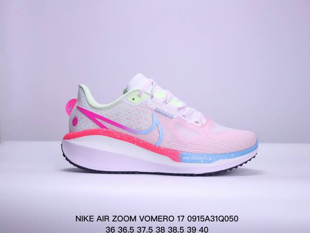 耐克nike Air Zoom Vomero 17飞线气垫缓震动运跑步鞋 货号:Fb 9- 尺码:如图 xm0915Q050