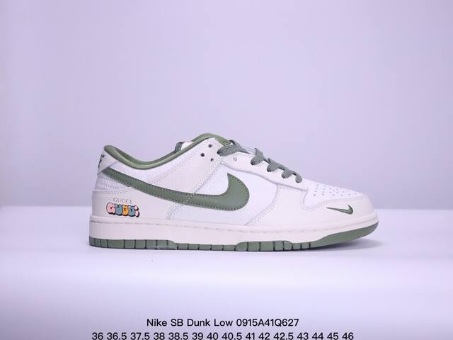 耐克nike Sb Dunk Low Sb 扣篮系列复古低帮休闲运动滑板板鞋。采用脚感柔软舒适zoomair气垫，有效吸 收滑板等极限运动在落地时带来的冲击力，