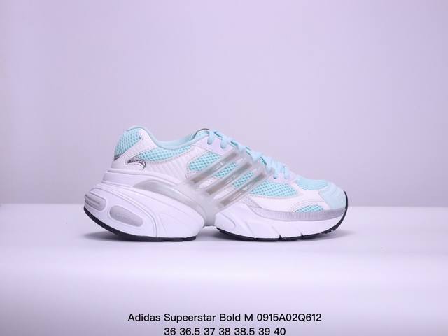 阿迪达斯 Adidas Supeerstar Bold M 高性价比爆米花缓震大底 休闲慢跑鞋 货号 By9076 xm0915Q612