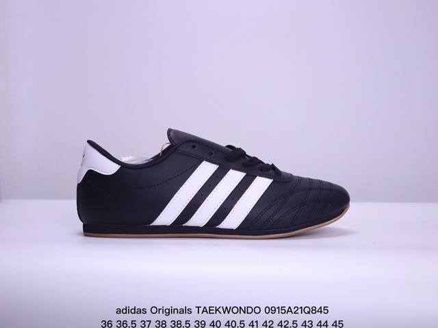 Adidas Originals Taekwondo 跆拳道薄底鞋 jennie同款 taekwondo Adidas Originals薄底鞋家族 从专业赛场 - 点击图像关闭