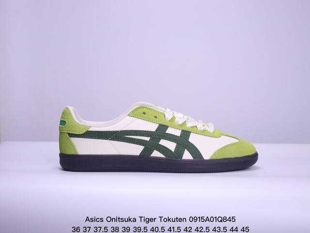 亚瑟士 Onitsuka Tiger Tokuten 复古低帮休闲跑鞋 炎夏必备 tokuten的灵感来源于80年代的室内用鞋 t-Toe前足补强设计 室内鞋的