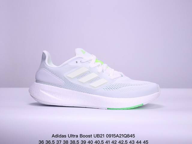 Ad 阿迪 Ultra Boost Ub21 超弹力爆米花中底休闲跑步鞋 Fy0306 超弹力缓震boost中底 带来非凡脚感 尺码：36 36.5 37 38