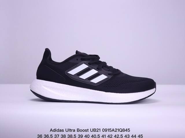 Ad 阿迪 Ultra Boost Ub21 超弹力爆米花中底休闲跑步鞋 Fy0306 超弹力缓震boost中底 带来非凡脚感 尺码：36 36.5 37 38