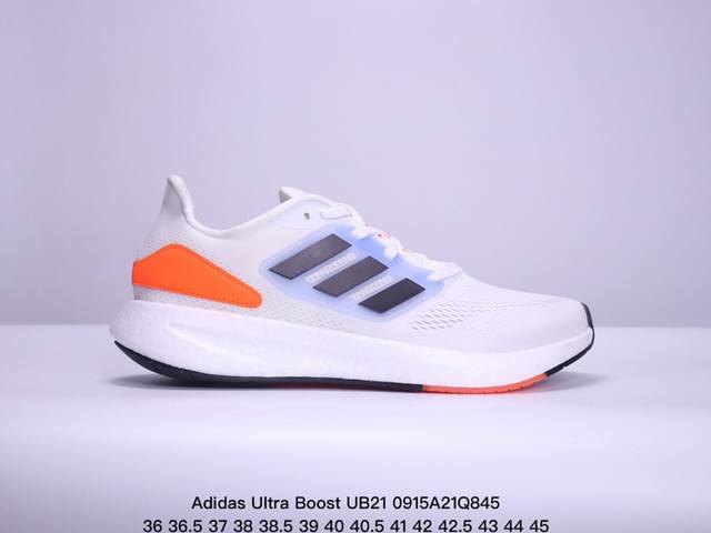 Ad 阿迪 Ultra Boost Ub21 超弹力爆米花中底休闲跑步鞋 Fy0306 超弹力缓震boost中底 带来非凡脚感 尺码：36 36.5 37 38