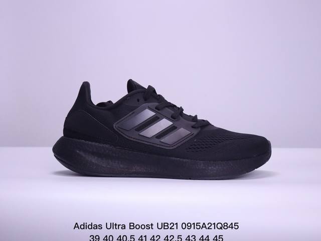 Ad 阿迪 Ultra Boost Ub21 超弹力爆米花中底休闲跑步鞋 Fy0306 超弹力缓震boost中底 带来非凡脚感 尺码：36 36.5 37 38