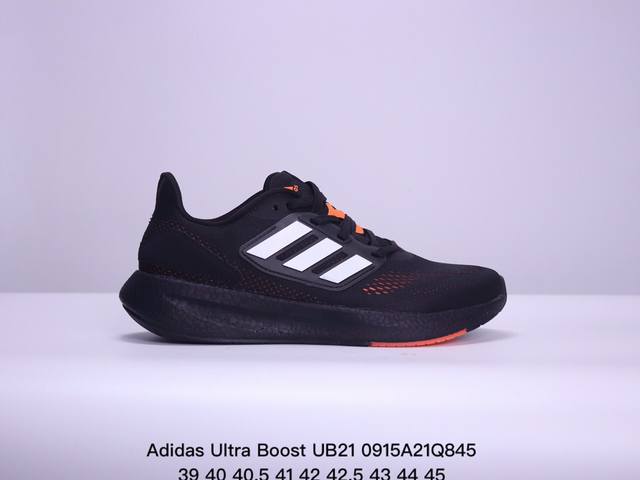 Ad 阿迪 Ultra Boost Ub21 超弹力爆米花中底休闲跑步鞋 Fy0306 超弹力缓震boost中底 带来非凡脚感 尺码：36 36.5 37 38