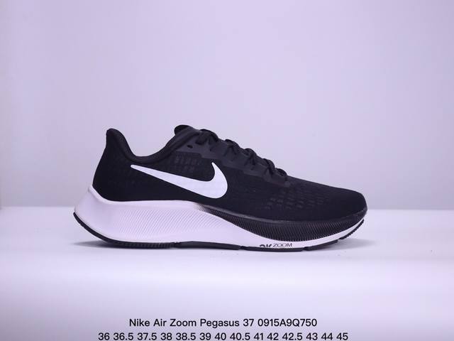 耐克 Nike Air Zoom Pegasus 37 登月跑鞋登月37代 马拉松 透气缓震疾速跑鞋超级飞马涡轮增压马拉松休闲运动慢跑鞋鞋。采用透气网眼鞋面搭配