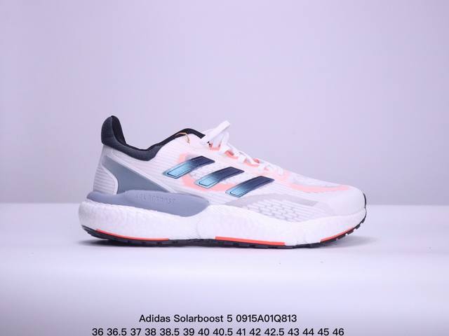 公司级adidas Solarboost 5 全新跑鞋 阿迪达斯 爆米花缓震中底跑步鞋 实拍首发 穿上adidassolarboost5 您将始终追逐自己的目标